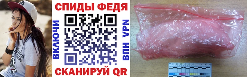 АМФ Розовый маркетплейс формула Нарткала