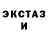 Дистиллят ТГК жижа Thy Rocketheh