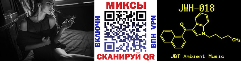Бутират вода Нарткала