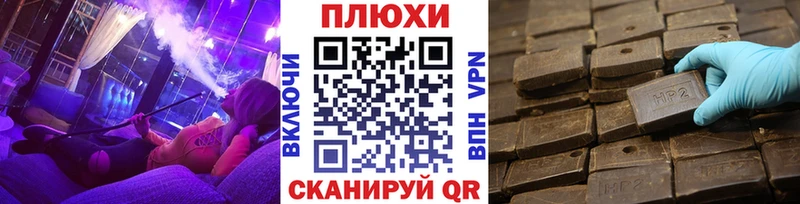 ГАШИШ Изолятор  Нарткала 