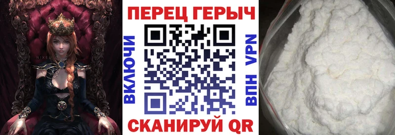 Героин VHQ  закладки  mega tor  Нарткала 