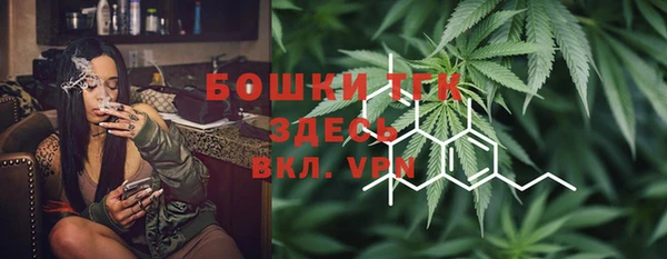 меф VHQ Бородино