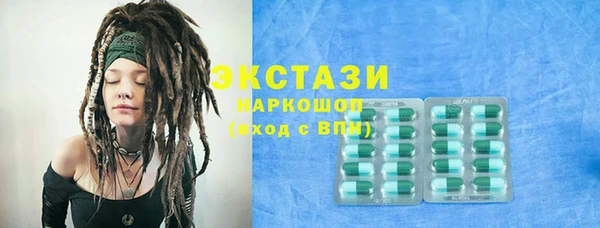 меф VHQ Бородино