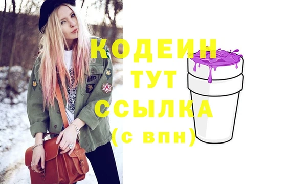 дмт Бугульма