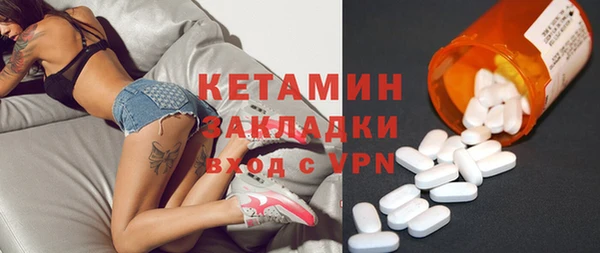 меф VHQ Бородино
