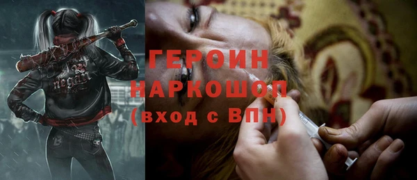метамфетамин Богданович