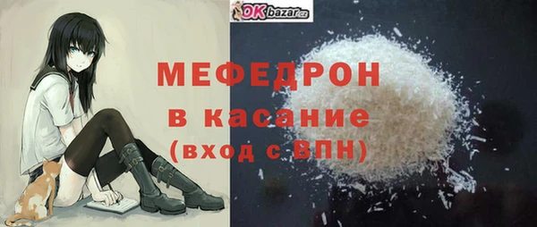 меф VHQ Бородино