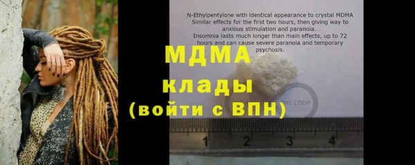 дмт Бугульма