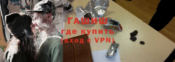 меф VHQ Бородино