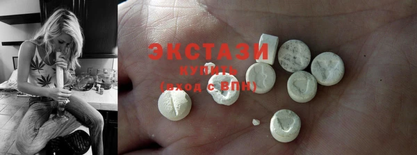 меф VHQ Бородино