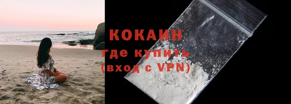 меф VHQ Бородино
