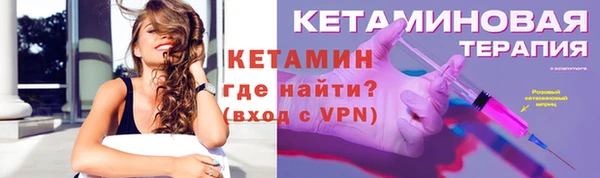 ешки Бронницы