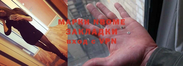 ешки Бронницы