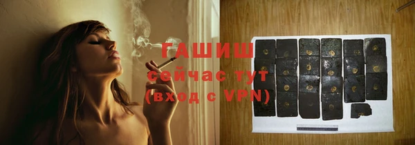 меф VHQ Бородино