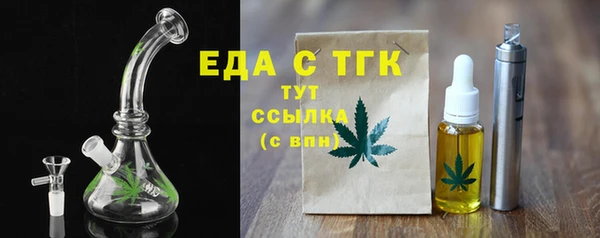 меф VHQ Бородино