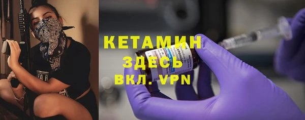 синтетический гашиш Богородск