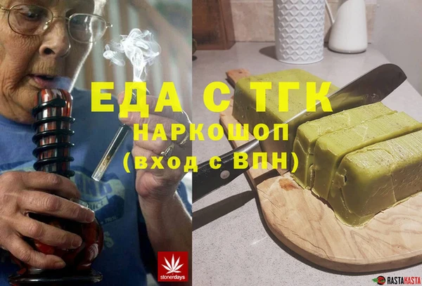 меф VHQ Бородино