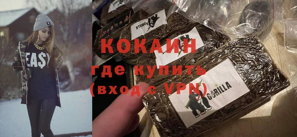 меф VHQ Бородино