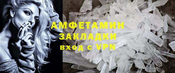 меф VHQ Бородино
