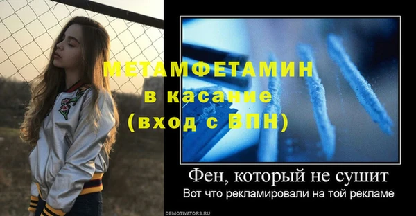 дмт Бугульма