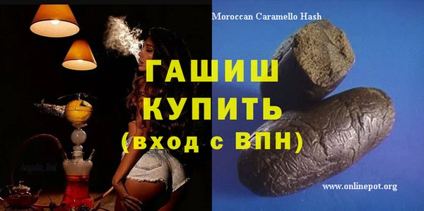 меф VHQ Бородино