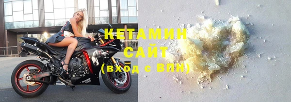 меф VHQ Бородино