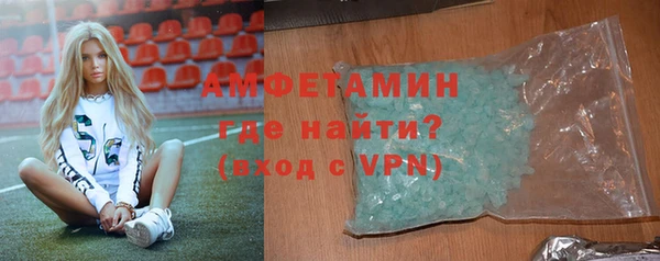 ешки Бронницы