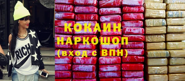 меф VHQ Бородино