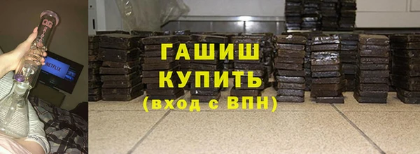 ешки Бронницы