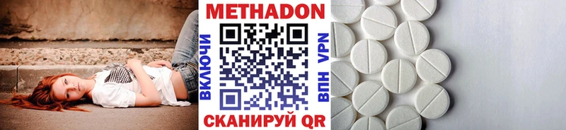 blacksprut вход  Нарткала  Метадон methadone 