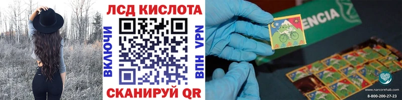 Марки 25I-NBOMe 1,5мг  гидра зеркало  Нарткала 