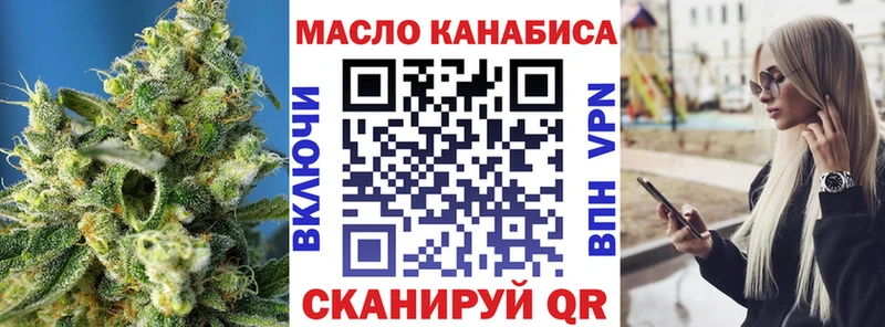 ТГК гашишное масло hydra Нарткала