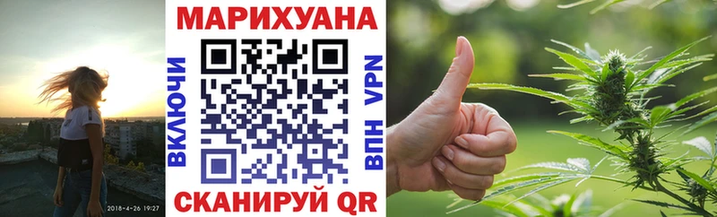 Бошки Шишки Amnesia  купить  сайты  Нарткала 